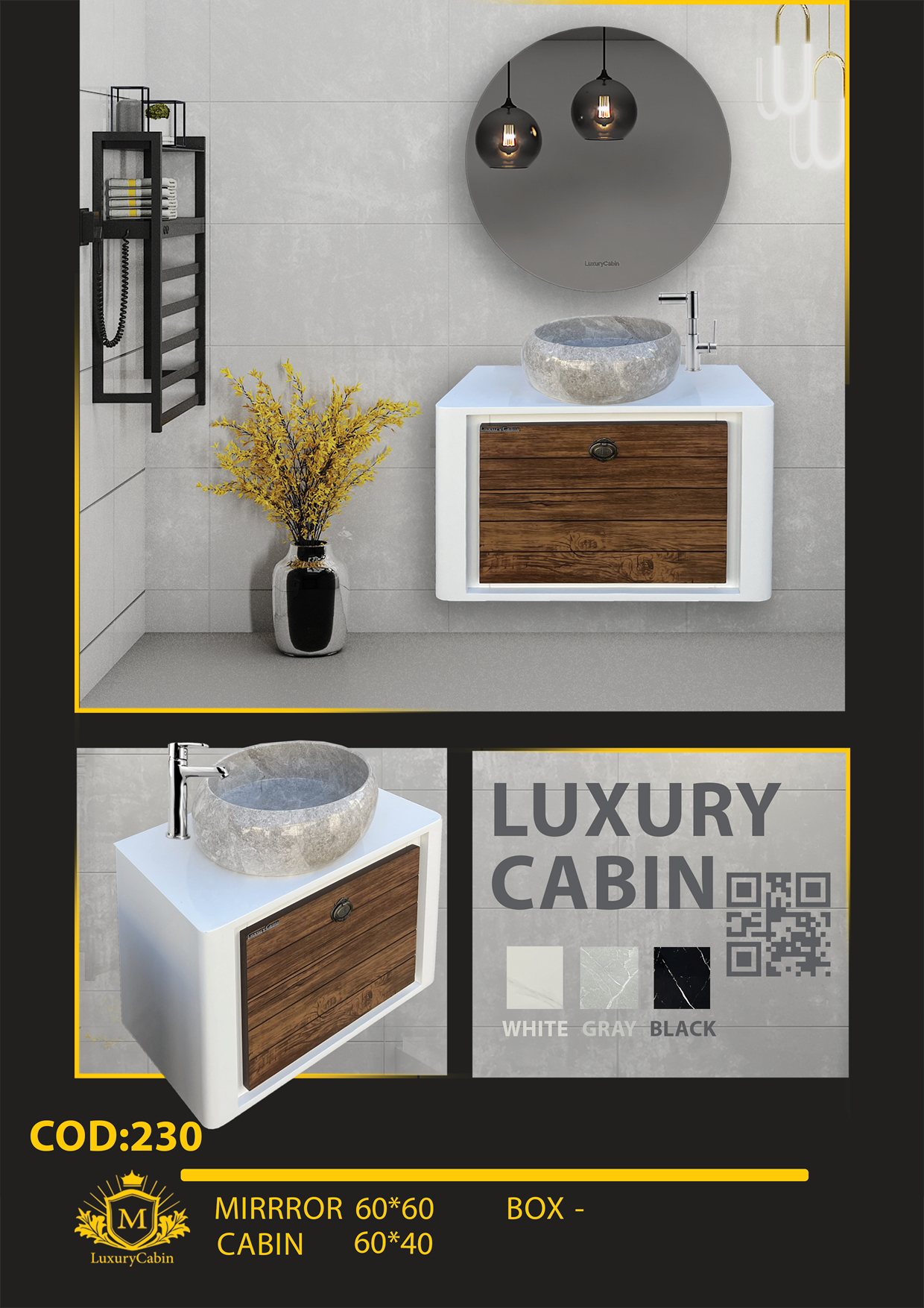 روشویی سفید طرح چوب