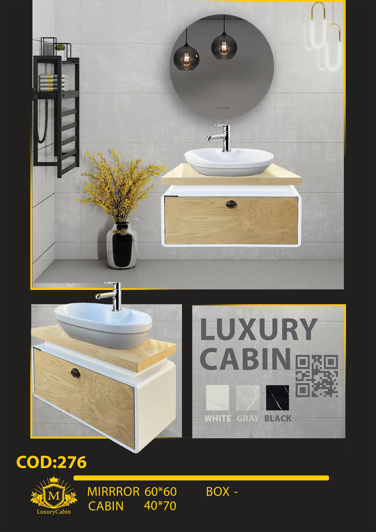 روشویی لاکچری چوب کرم