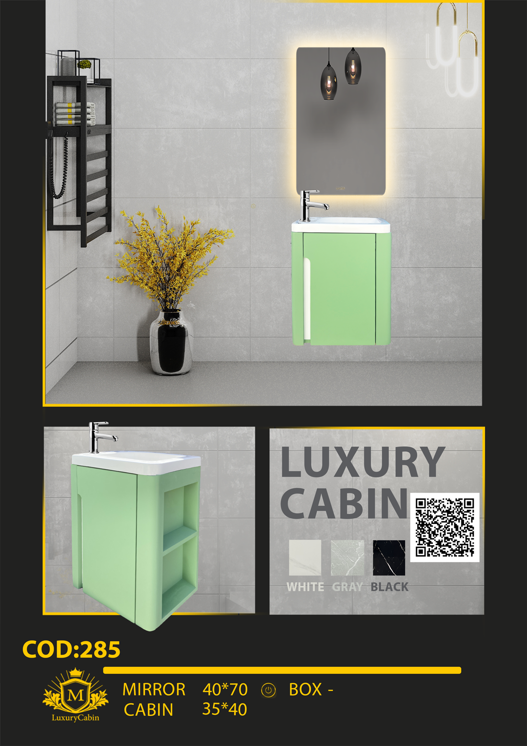 روشویی سبز سفید کوچک