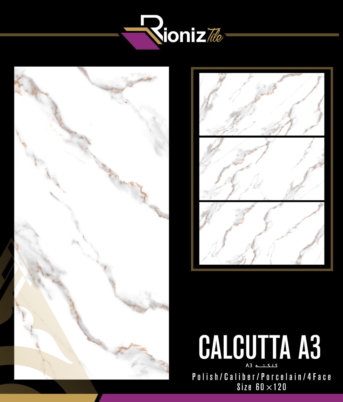 مدل کلکته A3 - پنج فیس