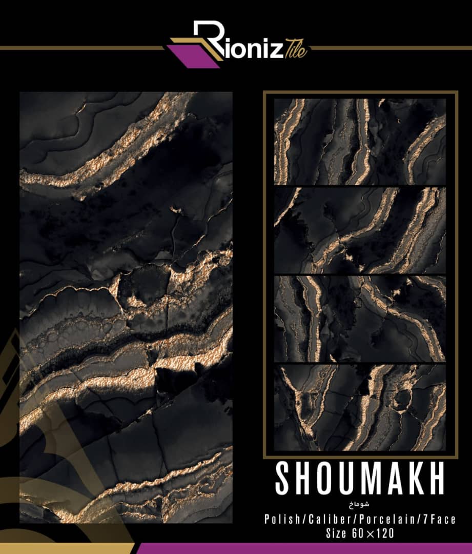 مدل شوماخ - 5 فیس