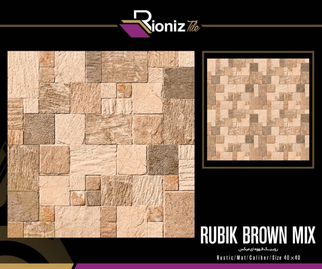 مدل روبیک قهوه ی میکس